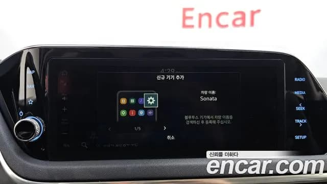 2021 Hyundai Sonata (DN8) 2.0 Sold VIN KMHL141EBMA139138 – photo 29 2021 Hyundai Sonata (DN8) 2.0 Sold VIN KMHL141EBMA139138 – photo 29
