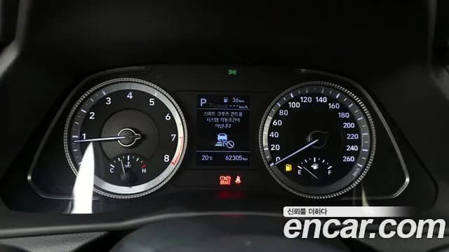 2021 Hyundai Sonata (DN8) 2.0 Sold VIN KMHL141EBMA145272 – undercarriage 2021 Hyundai Sonata (DN8) 2.0 Sold VIN KMHL141EBMA145272 – undercarriage