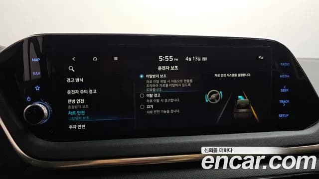 2021 Hyundai Sonata (DN8) 2.0 Sold VIN KMHL141EBMA150880 – photo 15 2021 Hyundai Sonata (DN8) 2.0 Sold VIN KMHL141EBMA150880 – photo 15