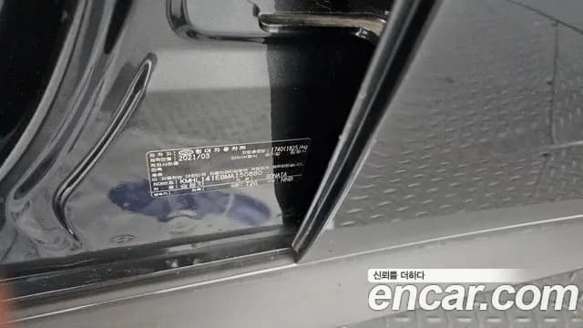 2021 Hyundai Sonata (DN8) 2.0 Sold VIN KMHL141EBMA150880 – photo 18 2021 Hyundai Sonata (DN8) 2.0 Sold VIN KMHL141EBMA150880 – photo 18