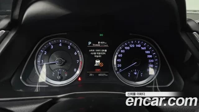 2022 Hyundai Sonata (DN8) 2.0 Sold VIN KMHL141EBNA157422 – photo 16 2022 Hyundai Sonata (DN8) 2.0 Sold VIN KMHL141EBNA157422 – photo 16