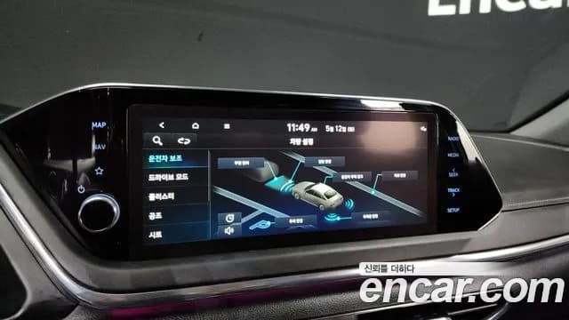 2022 Hyundai Sonata (DN8) 2.0 Sold VIN KMHL141EBNA157972 – photo 18 2022 Hyundai Sonata (DN8) 2.0 Sold VIN KMHL141EBNA157972 – photo 18