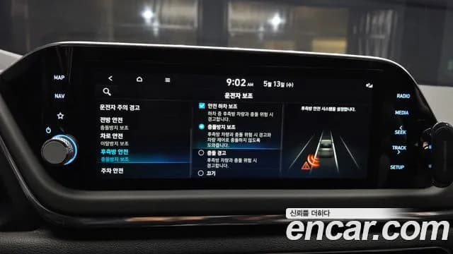2022 Hyundai Sonata (DN8) 2.0 Sold VIN KMHL141EBNA189505 – photo 14 2022 Hyundai Sonata (DN8) 2.0 Sold VIN KMHL141EBNA189505 – photo 14