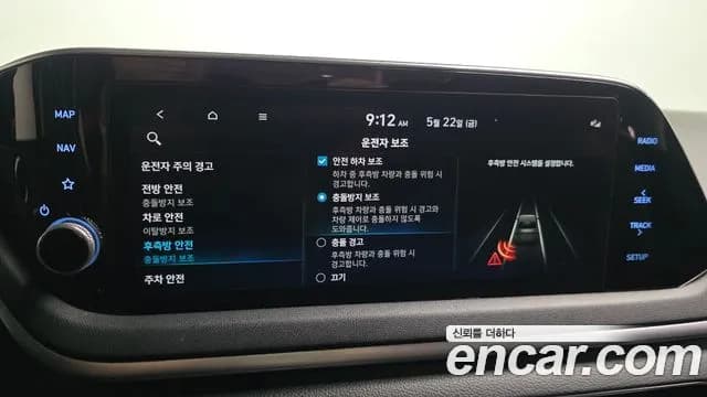 2022 Hyundai Sonata (DN8) 2.0 Sold VIN KMHL141EBNA195538 – odometer reading 2022 Hyundai Sonata (DN8) 2.0 Sold VIN KMHL141EBNA195538 – odometer reading