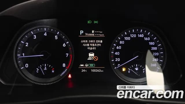 2022 Hyundai Sonata (DN8) 2.0 Sold VIN KMHL141EBNA195538 – photo 19 2022 Hyundai Sonata (DN8) 2.0 Sold VIN KMHL141EBNA195538 – photo 19