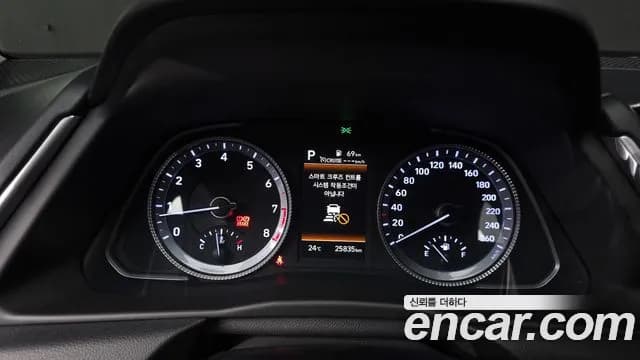 2022 Hyundai Sonata (DN8) 2.0 Sold VIN KMHL141EBNA195668 – photo 27 2022 Hyundai Sonata (DN8) 2.0 Sold VIN KMHL141EBNA195668 – photo 27