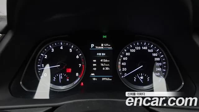 2022 Hyundai Sonata (DN8) 2.0 Sold VIN KMHL141EBNA201846 – photo 17 2022 Hyundai Sonata (DN8) 2.0 Sold VIN KMHL141EBNA201846 – photo 17
