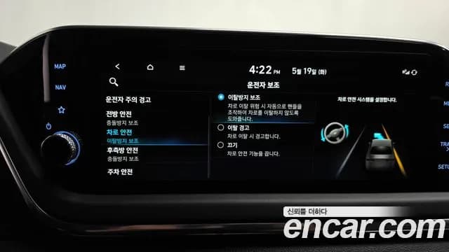 2022 Hyundai Sonata (DN8) 2.0 Sold VIN KMHL141EBNA210940 – photo 24 2022 Hyundai Sonata (DN8) 2.0 Sold VIN KMHL141EBNA210940 – photo 24