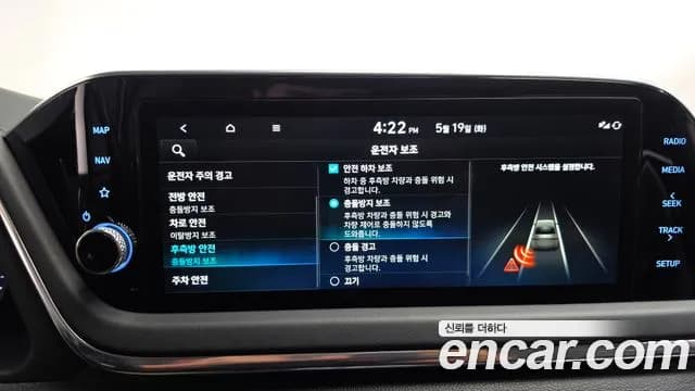 2022 Hyundai Sonata (DN8) 2.0 Sold VIN KMHL141EBNA210940 – photo 26 2022 Hyundai Sonata (DN8) 2.0 Sold VIN KMHL141EBNA210940 – photo 26