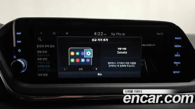 2022 Hyundai Sonata (DN8) 2.0 Sold VIN KMHL141EBNA210940 – photo 29 2022 Hyundai Sonata (DN8) 2.0 Sold VIN KMHL141EBNA210940 – photo 29
