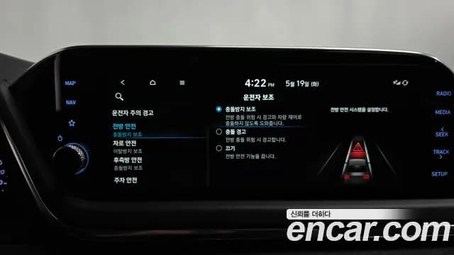 2022 Hyundai Sonata (DN8) 2.0 Sold VIN KMHL141EBNA210940 – photo 33 2022 Hyundai Sonata (DN8) 2.0 Sold VIN KMHL141EBNA210940 – photo 33