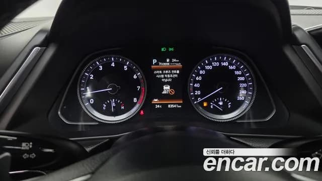 2022 Hyundai Sonata (DN8) 2.0 Sold VIN KMHL141EBNA212210 – engine bay 2022 Hyundai Sonata (DN8) 2.0 Sold VIN KMHL141EBNA212210 – engine bay