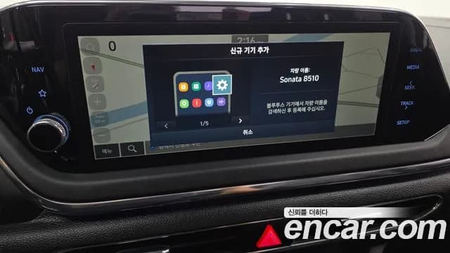 2022 Hyundai Sonata (DN8) 2.0 Sold VIN KMHL141EBNA212210 – photo 17 2022 Hyundai Sonata (DN8) 2.0 Sold VIN KMHL141EBNA212210 – photo 17