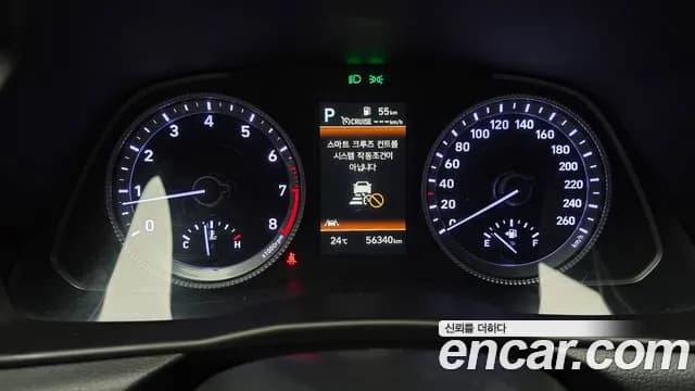 2022 Hyundai Sonata (DN8) 2.0 Sold VIN KMHL141EBNA217514 – photo 18 2022 Hyundai Sonata (DN8) 2.0 Sold VIN KMHL141EBNA217514 – photo 18