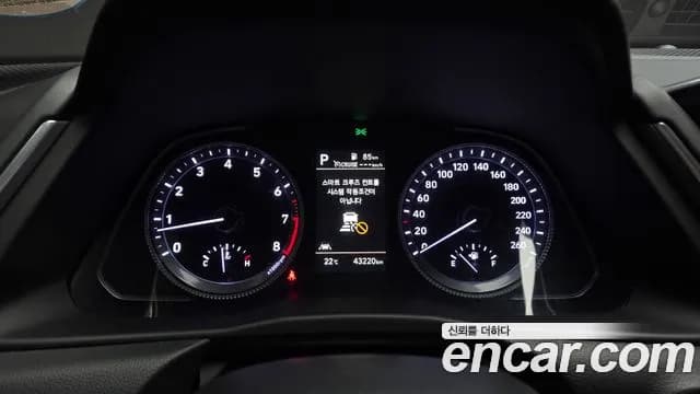 2022 Hyundai Sonata (DN8) 2.0 Sold VIN KMHL141EBNA218560 – photo 23 2022 Hyundai Sonata (DN8) 2.0 Sold VIN KMHL141EBNA218560 – photo 23