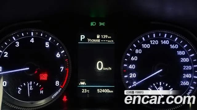 2022 Hyundai Sonata (DN8) 2.0 Sold VIN KMHL141EBNA219189 – photo 12 2022 Hyundai Sonata (DN8) 2.0 Sold VIN KMHL141EBNA219189 – photo 12