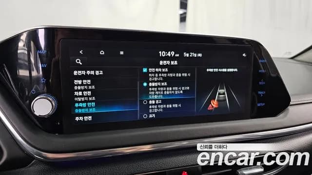 2022 Hyundai Sonata (DN8) 2.0 Sold VIN KMHL141EBNA219900 – engine bay 2022 Hyundai Sonata (DN8) 2.0 Sold VIN KMHL141EBNA219900 – engine bay