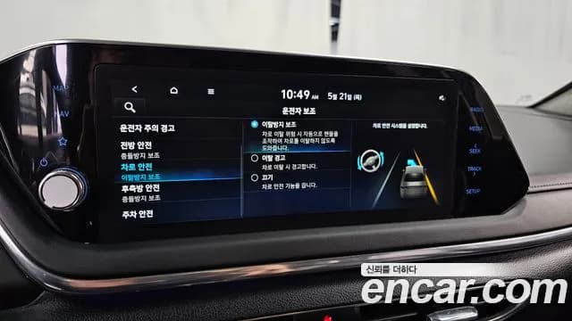 2022 Hyundai Sonata (DN8) 2.0 Sold VIN KMHL141EBNA219900 – photo 24 2022 Hyundai Sonata (DN8) 2.0 Sold VIN KMHL141EBNA219900 – photo 24