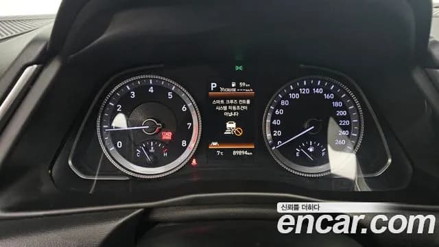 2022 Hyundai Sonata (DN8) 2.0 Sold VIN KMHL141EBNA222652 – photo 18 2022 Hyundai Sonata (DN8) 2.0 Sold VIN KMHL141EBNA222652 – photo 18