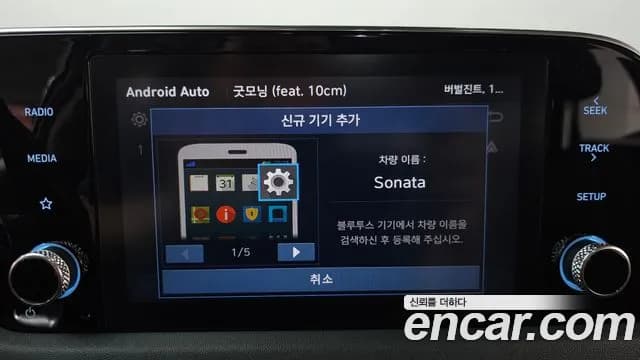 2022 Hyundai Sonata (DN8) 2.0 Sold VIN KMHL141EBNA239207 – undercarriage 2022 Hyundai Sonata (DN8) 2.0 Sold VIN KMHL141EBNA239207 – undercarriage