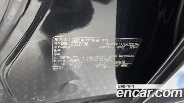 2022 Hyundai Sonata (DN8) 2.0 Sold VIN KMHL141EBNA239207 – photo 28 2022 Hyundai Sonata (DN8) 2.0 Sold VIN KMHL141EBNA239207 – photo 28