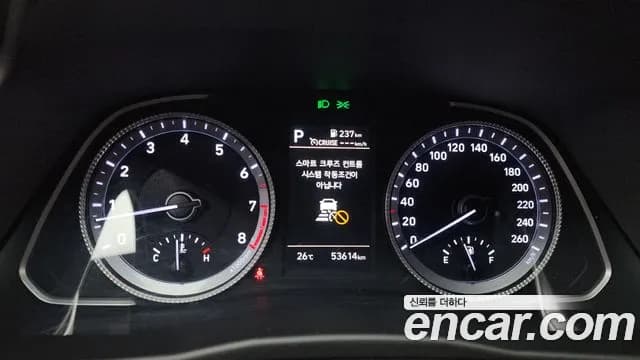 2022 Hyundai Sonata (DN8) 2.0 Sold VIN KMHL141EBNA240159 – photo 14 2022 Hyundai Sonata (DN8) 2.0 Sold VIN KMHL141EBNA240159 – photo 14