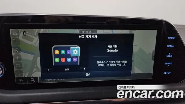 2022 Hyundai Sonata (DN8) 2.0 Sold VIN KMHL141EBNA240159 – photo 20 2022 Hyundai Sonata (DN8) 2.0 Sold VIN KMHL141EBNA240159 – photo 20
