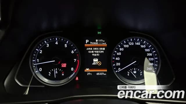 2022 Hyundai Sonata (DN8) 2.0 Sold VIN KMHL141EBNA240177 – photo 24 2022 Hyundai Sonata (DN8) 2.0 Sold VIN KMHL141EBNA240177 – photo 24