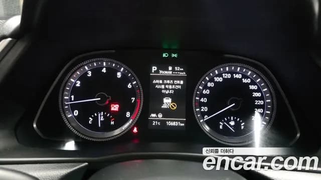 2022 Hyundai Sonata (DN8) 2.0 Sold VIN KMHL141EBNA241890 – front exterior 2022 Hyundai Sonata (DN8) 2.0 Sold VIN KMHL141EBNA241890 – front exterior