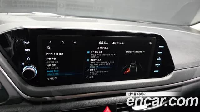 2022 Hyundai Sonata (DN8) 2.0 Sold VIN KMHL141EBNA241980 – front exterior 2022 Hyundai Sonata (DN8) 2.0 Sold VIN KMHL141EBNA241980 – front exterior
