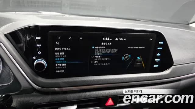 2022 Hyundai Sonata (DN8) 2.0 Sold VIN KMHL141EBNA241980 – photo 16 2022 Hyundai Sonata (DN8) 2.0 Sold VIN KMHL141EBNA241980 – photo 16