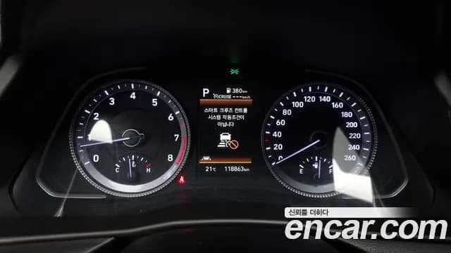 2022 Hyundai Sonata (DN8) 2.0 Sold VIN KMHL141EBNA241980 – photo 20 2022 Hyundai Sonata (DN8) 2.0 Sold VIN KMHL141EBNA241980 – photo 20