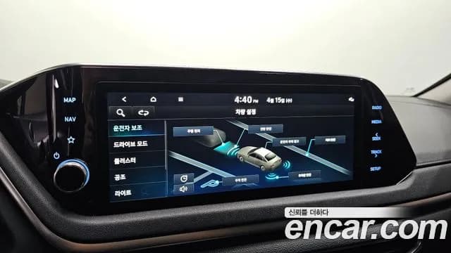 2022 Hyundai Sonata (DN8) 2.0 Sold VIN KMHL141EBNA241993 – photo 17 2022 Hyundai Sonata (DN8) 2.0 Sold VIN KMHL141EBNA241993 – photo 17