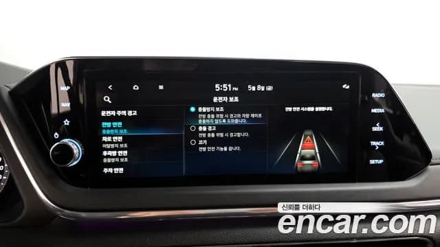 2022 Hyundai Sonata (DN8) 2.0 Sold VIN KMHL141EBNA253736 – photo 18 2022 Hyundai Sonata (DN8) 2.0 Sold VIN KMHL141EBNA253736 – photo 18