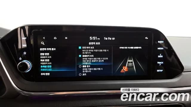 2022 Hyundai Sonata (DN8) 2.0 Sold VIN KMHL141EBNA253736 – photo 20 2022 Hyundai Sonata (DN8) 2.0 Sold VIN KMHL141EBNA253736 – photo 20