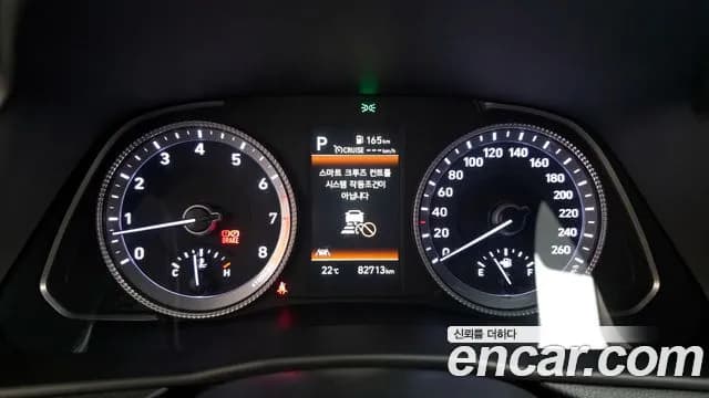 2022 Hyundai Sonata (DN8) 2.0 Sold VIN KMHL141EBNA253736 – photo 29 2022 Hyundai Sonata (DN8) 2.0 Sold VIN KMHL141EBNA253736 – photo 29