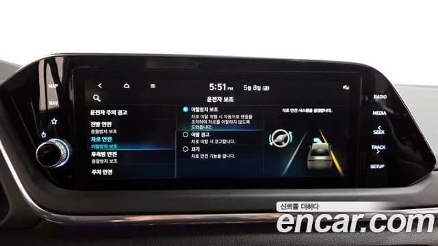 2022 Hyundai Sonata (DN8) 2.0 Sold VIN KMHL141EBNA253736 – photo 32 2022 Hyundai Sonata (DN8) 2.0 Sold VIN KMHL141EBNA253736 – photo 32