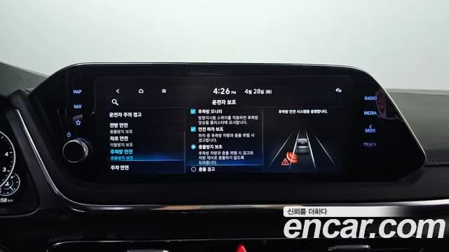 2023 Hyundai Sonata (DN8) 2.0 Sold VIN KMHL141EBPA259396 – engine bay 2023 Hyundai Sonata (DN8) 2.0 Sold VIN KMHL141EBPA259396 – engine bay