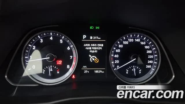 2023 Hyundai Sonata (DN8) 2.0 Sold VIN KMHL141EBPA259742 – photo 17 2023 Hyundai Sonata (DN8) 2.0 Sold VIN KMHL141EBPA259742 – photo 17