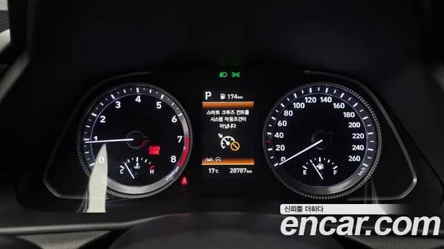 2023 Hyundai Sonata (DN8) 2.0 Sold VIN KMHL141EBPA266621 – front exterior 2023 Hyundai Sonata (DN8) 2.0 Sold VIN KMHL141EBPA266621 – front exterior
