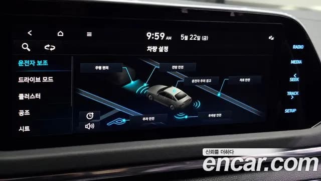 2023 Hyundai Sonata (DN8) 2.0 Sold VIN KMHL141EBPA274272 – exterior detail 2023 Hyundai Sonata (DN8) 2.0 Sold VIN KMHL141EBPA274272 – exterior detail