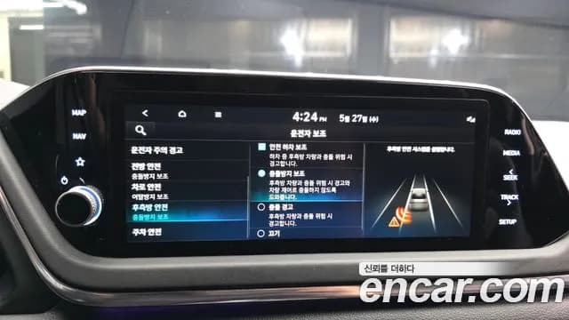 2023 Hyundai Sonata (DN8) 2.0 Sold VIN KMHL141EBPA281801 – dashboard 2023 Hyundai Sonata (DN8) 2.0 Sold VIN KMHL141EBPA281801 – dashboard