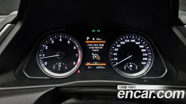 2023 Hyundai Sonata (DN8) 2.0 Sold VIN KMHL141EBPA293028 – photo 30 2023 Hyundai Sonata (DN8) 2.0 Sold VIN KMHL141EBPA293028 – photo 30