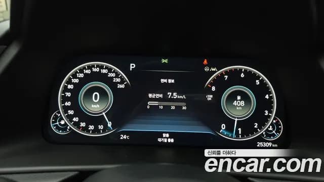 2023 Hyundai Sonata (DN8) 2.0 Sold VIN KMHL141EBPA296343 – photo 18 2023 Hyundai Sonata (DN8) 2.0 Sold VIN KMHL141EBPA296343 – photo 18