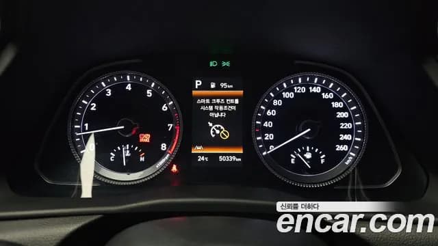 2023 Hyundai Sonata (DN8) 2.0 Sold VIN KMHL141EBPA304716 – photo 19 2023 Hyundai Sonata (DN8) 2.0 Sold VIN KMHL141EBPA304716 – photo 19
