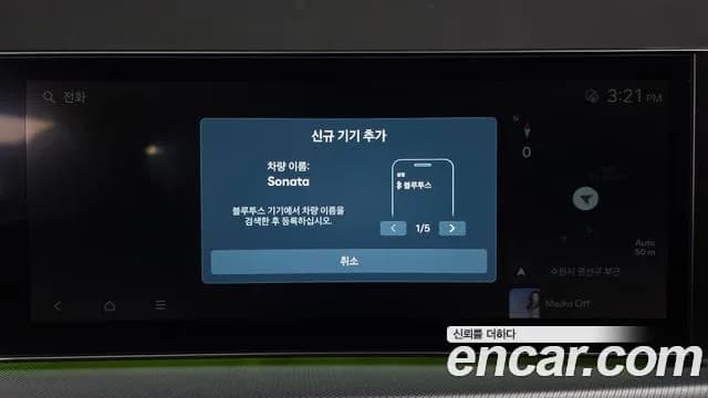 2024 Hyundai Sonata The Edge (DN8) 2.0 Sold VIN KMHL141EBRA324984 – exterior detail 2024 Hyundai Sonata The Edge (DN8) 2.0 Sold VIN KMHL141EBRA324984 – exterior detail