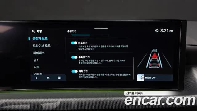 2024 Hyundai Sonata The Edge (DN8) 2.0 Sold VIN KMHL141EBRA324984 – photo 20 2024 Hyundai Sonata The Edge (DN8) 2.0 Sold VIN KMHL141EBRA324984 – photo 20