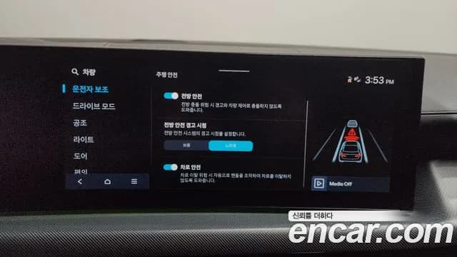 2024 Hyundai Sonata The Edge (DN8) 2.0 Sold VIN KMHL141EBRA326566 – odometer reading 2024 Hyundai Sonata The Edge (DN8) 2.0 Sold VIN KMHL141EBRA326566 – odometer reading