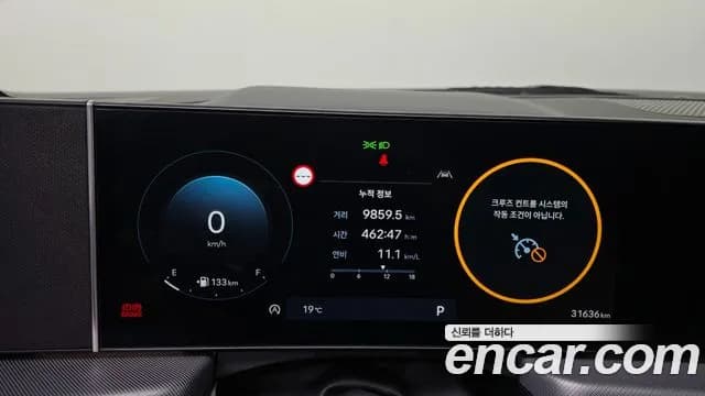 2024 Hyundai Sonata The Edge (DN8) 2.0 Sold VIN KMHL141EBRA342410 – odometer reading 2024 Hyundai Sonata The Edge (DN8) 2.0 Sold VIN KMHL141EBRA342410 – odometer reading