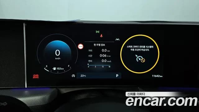 2026 Hyundai Sonata The Edge (DN8) 2.0 Sold VIN KMHL141EBTA549803 – dashboard 2026 Hyundai Sonata The Edge (DN8) 2.0 Sold VIN KMHL141EBTA549803 – dashboard